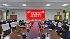 黑龙江新医圣制药与青岛农业大学开展深度合作